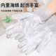 Steel Wire Dishwashing Gloves, Dishwashing Tool, Silver Wire Brush for Dishes, Kitchen Household Cleaning Cloth, Cleaning Brush for Pots, Waterproof and Durable