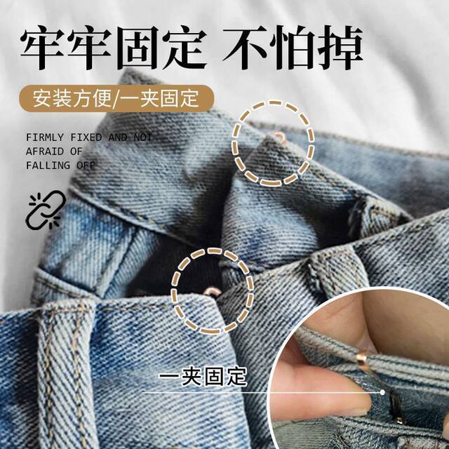 Invisible Waist-Tightening Clip for Pants, Wide-Leg Pants Clip, Anti-Slip, Adjust Length, Hem Fixing, Foot Buckle Clip