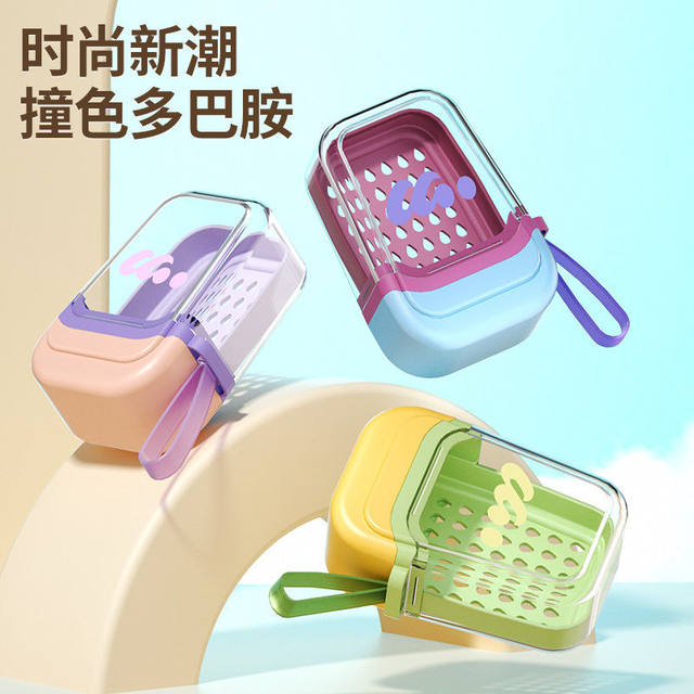 Dopamine Soap Box Travel Portable High-End Double-Layer Sealed with Lid Drainage Travel Storage Set Storage Box