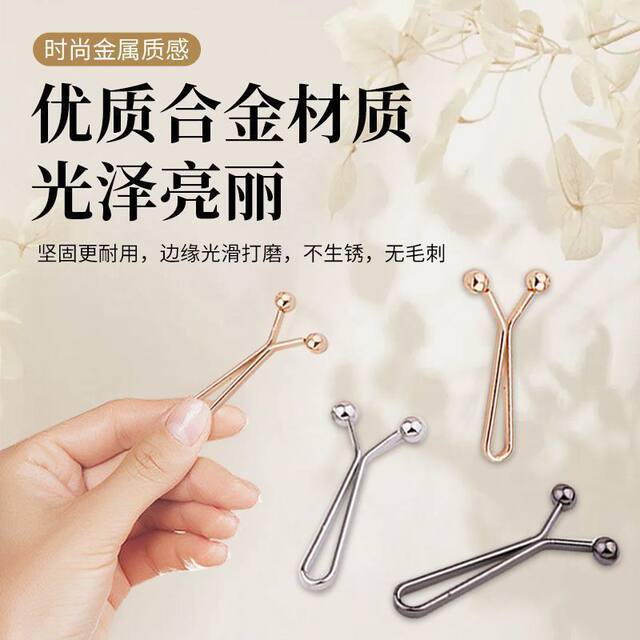 Invisible Waist-Tightening Clip for Pants, Wide-Leg Pants Clip, Anti-Slip, Adjust Length, Hem Fixing, Foot Buckle Clip
