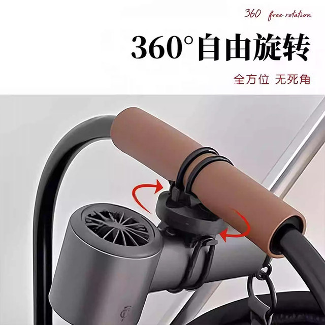 Stroller fan bracket 360 rotating bicycle electric bike fan fixing bracket small fan buckle fixed