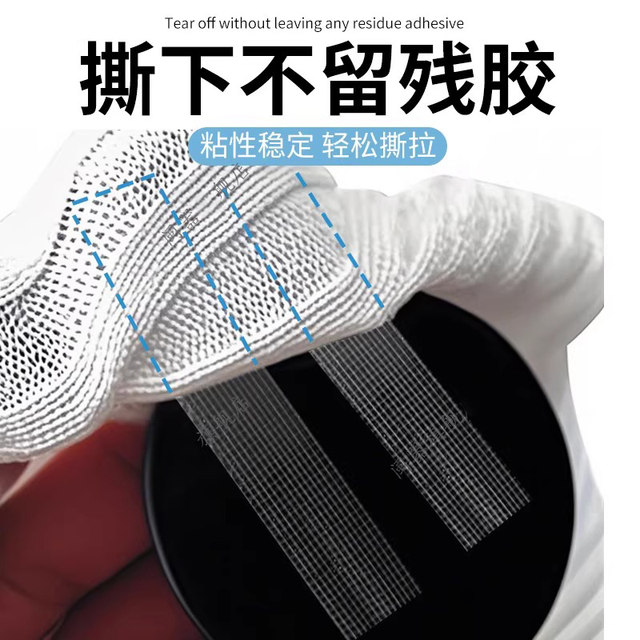 Chest pad fixing artifact, seamless patch, anti-exposure chest pad fixing, anti-slip fixing patch, invisible self-adhesive chest pad fixing