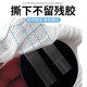 Chest pad fixing artifact, seamless patch, anti-exposure chest pad fixing, anti-slip fixing patch, invisible self-adhesive chest pad fixing