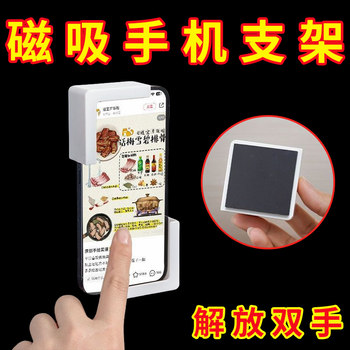 Magnetic Kitchen Phone and Tablet Holder, Refrigerator Magnet, Multi-Purpose Storage Rack, Creative Magnetic Placement Rack