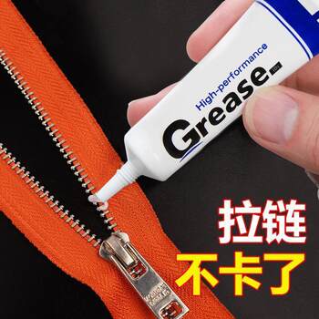 Zipper Lubricant for Luggage, Clothing, Zipper Stuck, Aging, Universal Lubricant, Repair Zipper Accessories, Smoothing Agent