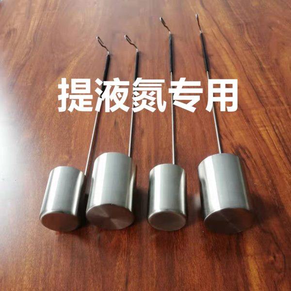 Liquid nitrogen tank bucket lifting barrel lifting basket liquid nitrogen tank spoon