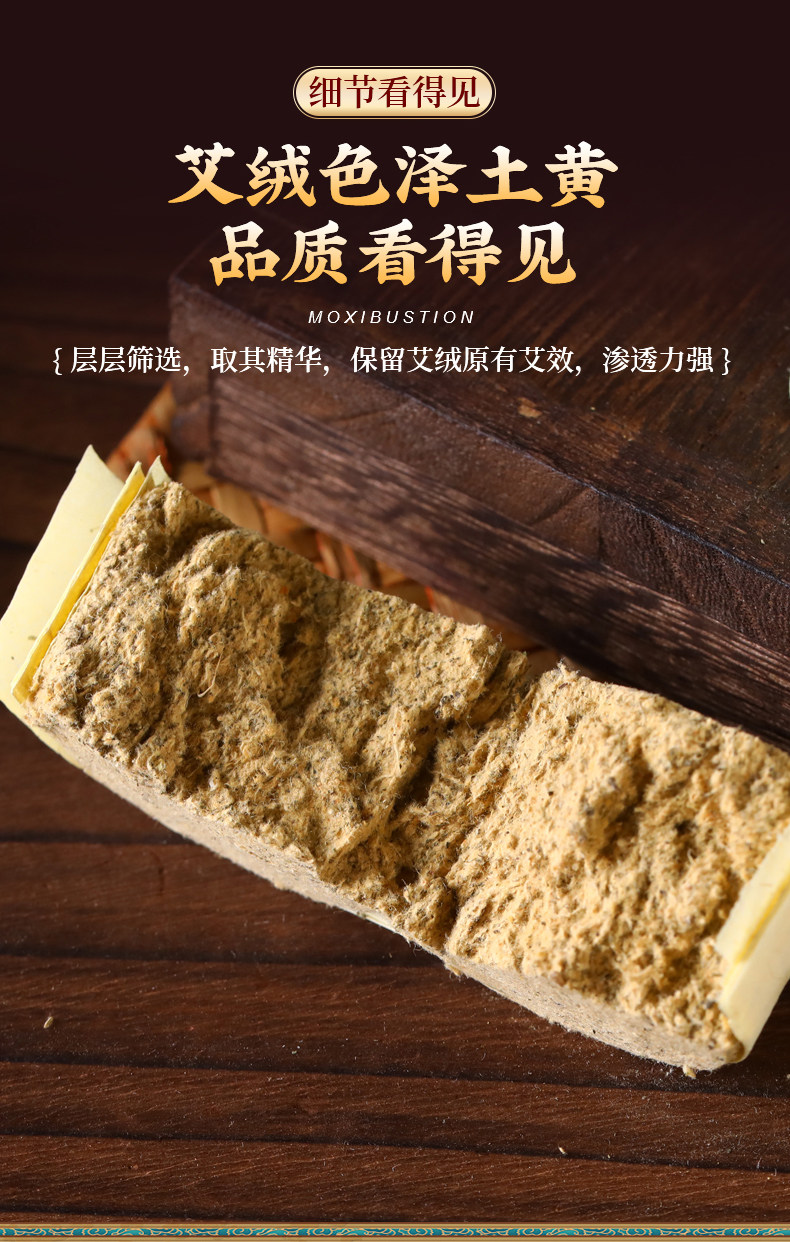 Moxa Stick Ai Zhu 艾柱 Moxibustion Column for Warming Massage and Heat Therapy Home Use key features