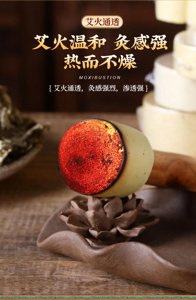 Moxa Stick Ai Zhu 艾柱 Moxibustion Column for Warming Massage and Heat Therapy Home Use specifications