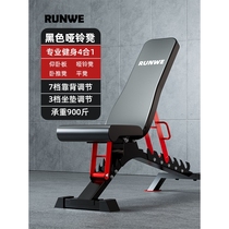 Decathlon professional multi-functional dumbbell bench fitness equipment home business sit-up assistant mens exercise