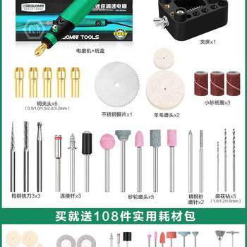 新品电磨机玉石打磨机抛光雕刻电动工具迷你小型电钻手持电磨笔
