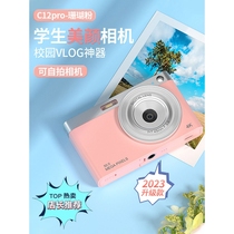 Fujifilm applicable (beauty camera) ccd student digital camera entry-level Fujifilm Fuji X100