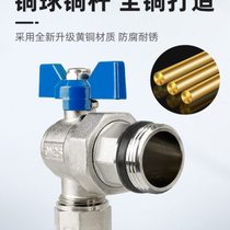 Special aluminum-plastic pipe union angle valve for water distributor 1620 2025 External tooth union angle valve Internal tooth union angle valve