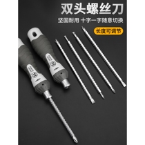 Japans Fukuoka ratchet screwdriver semi-automatic fast and labor-saving dual-purpose screwdriver telescopic cross one-word dual-purpose screwdriver