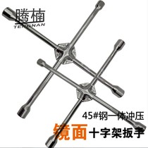 Cross socket tire wrench 18 inch 20 inch cross socket wrench cross tire wrench for auto repair