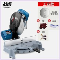 Fighting Tiger 10 Inch 255MM Multifunction Saw Aluminum Machine Aluminum Machine Aluminum wood cutting machine 45 degrees Mitre Saw Boundary Aluminum Machine