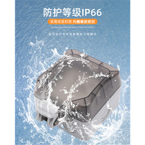 IP66 waterproof socket wall power supply water pump leakage protection 10A charging pile five-hole surface-mounted waterproof socket box