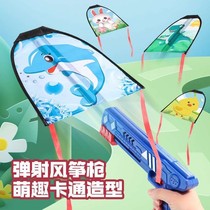 Internet celebrity catapult kite gunner throwing gliding park kite flying children outdoor sports toys street stall supply