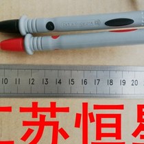 (Extra sharp extra fine) 10l00V 20A extra sharp copper needle test pen high-precision high-end multi-purpose test pen