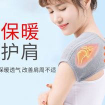 Twilight shirt warm shoulder guard artifact Twilight shirt to prevent cold and fever in winter plus velvet mugwort shoulder pads for middle-aged and elderly people to keep out the cold