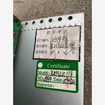 Lidhuafu Masters control of the price