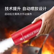 Aerosol fire extinguisher vehicle mounted fire extinguisher household portable particle fire extinguisher