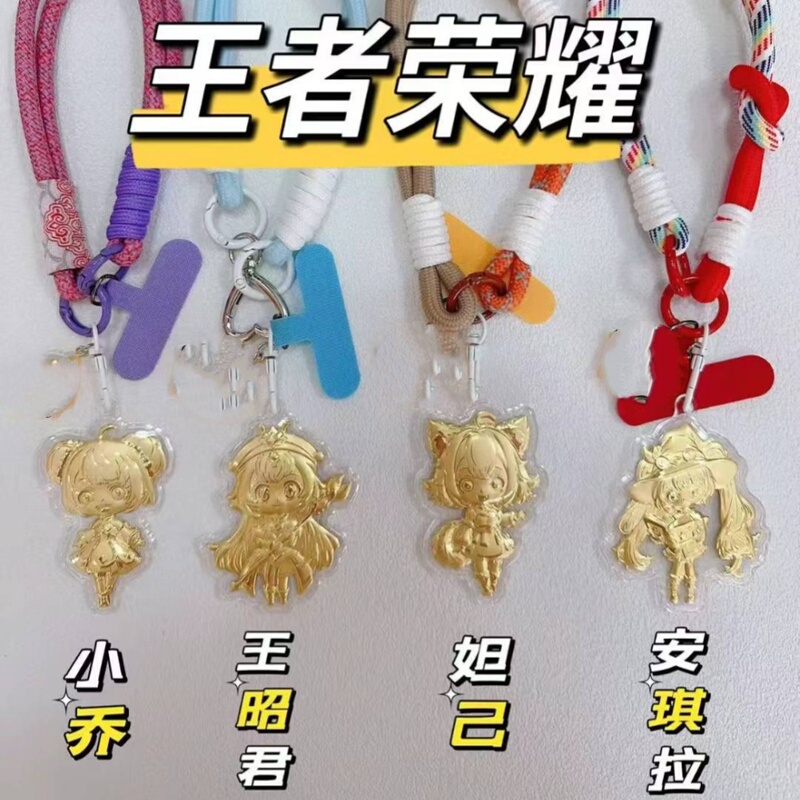 New Popular Product: Simulated Gold Foil Honor of Kings Four Heroes Phone Chain Keychain, Exquisite and Creative Gift New Popular Product: Simulated Gold Foil Honor of Kings Four Heroes Phone Chain Keychain, Exquisite and Creative Gift