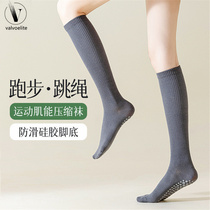 VALVOELITE sports socks womens quick-drying compression high-tube fitness cycling socks breathable non-slip antibacterial tennis socks