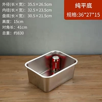 Длина 36*Ширина 27 【15 см глубины】 без покрытия дополнительной толстой