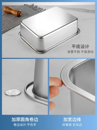 Квадратная раковина из нержавеющей стали 304, прямоугольная квадратная тарелка, раковина самообслуживания, углубленный поднос, крышка раковины для фаст-фуда