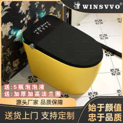 Black and Yellow Fully Automatic Home Smart Toilet Integrated No Water Pressure Limit Sensor Deodorant Black and Green Toilet