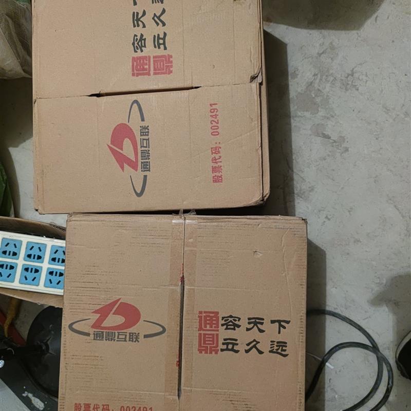 Negotiable Price, Brand New, Genuine Product!! Tongding Internet Super Category 5E Ethernet Cable, Model Hsyv-5E, Specifications
