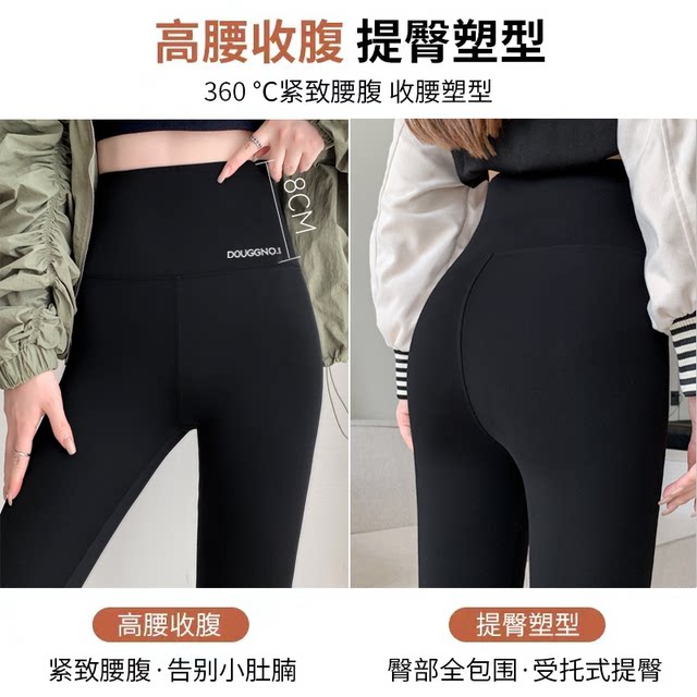 DOUGGNO.1 New Summer Outerwear Yoga High Waist Shark Pants Women's Mild Barbie Pants Leggings