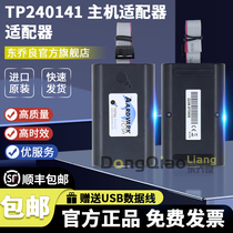TotalPhase TP240141 Aardvark I2C SPI Host Adapter Host Adapter
