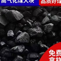 Deposit link Coal purchase and sale contract deposit