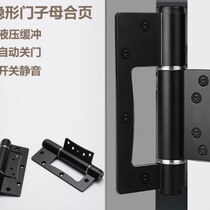 Thickened invisible door hinges automatic closing door hinges slot-free silent hydraulic buffer bearing door hinges