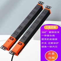 Fulong Plastic Case PDU Cabinet Special Power Socket Engineering Switch Strip New National Standard Lightning Protection Terminal Board