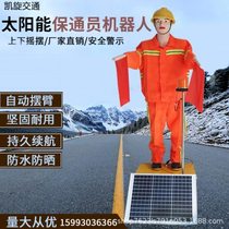 Solar security guard robot highway construction warning simulation traffic commander flag waving safety officer