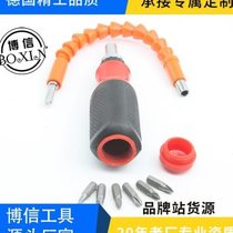 20-year-old factory ratchet screwdriver high torque 1 4 ratchet wrench zinc alloy screwdriver set