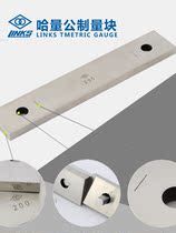 New products Kazakh size micrometer special 20 blocks of calliper 12 block public length angle measuring block 384683 Block Group 0123