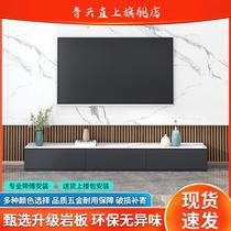 Slate TV cabinet coffee table living room ultra-narrow TV cabinet small apartment cream style ultra-thin TV cabinet floor-standing high-end