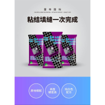 Strong warranty repair paste floor tiles adhesive caulking adhesive tile adhesive Lei Di mosaic repair degree ring adhesive wall tiles high