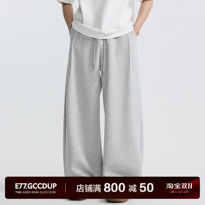 Gccdupe77 `Five Miles of Fog` Peng Body Modal Cotton Blend Sports Versatile Casual Pants