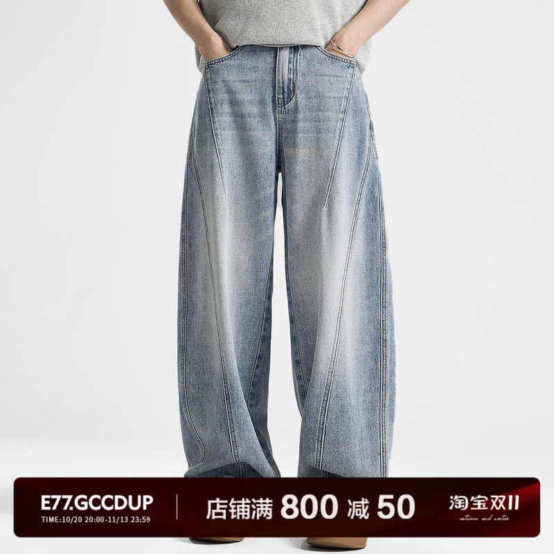 E77Gccdup「Beilin Road」High-Quality Vintage Blue Cut-Line Design Wide-Leg Jeans