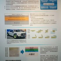 Supply original Rhodia metal passivator Albritect CP-40