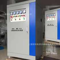 SBW-100KVA200KVA compensation type AC voltage regulator 380V voltage stable three-phase high power voltage stabilizer