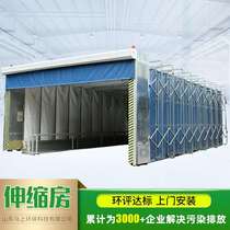 Large steel structure movable telescopic spray booth wet and dry electric folding rail-type dust-free telescopic room