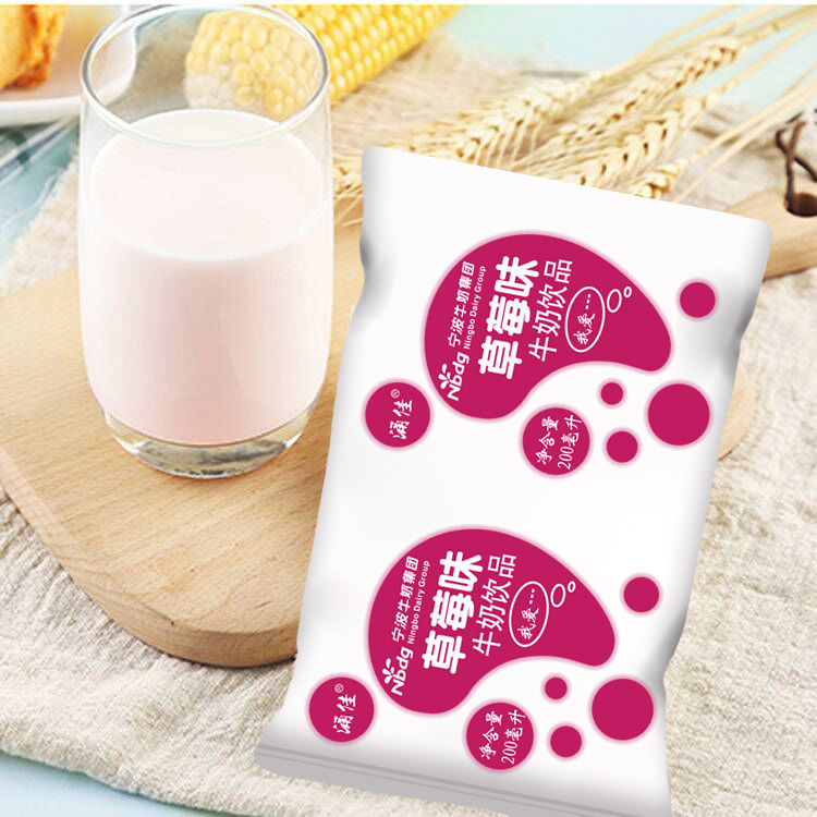 Free Shipping [Classic Original] Ningbo Milk Strawberry Cocoa Milk Drink
