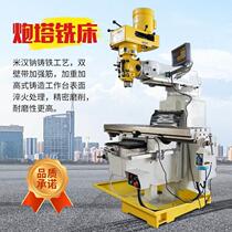 High-speed milling machine high-precision turret milling machine M4 and M5 vertical universal rocker turret machine tool both vertical and horizontal