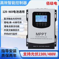 Solar MPPT controller fully automatic universal 12V24V48V96V photovoltaic power generation panel smart charger