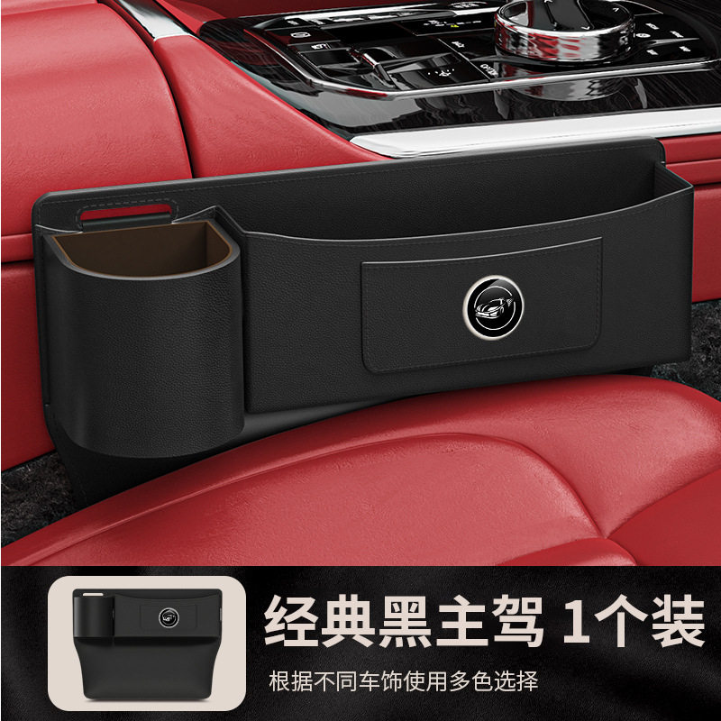 Car Seat Gap Filler Strip, Anti-Leak Filling Strip, Seat Edge Gap Storage Strip, Car Interior Accessories
